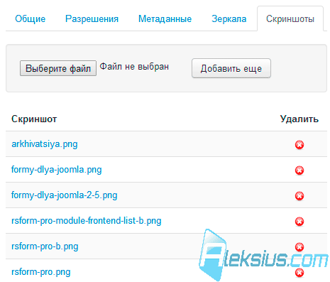 Скриншоты Скриншоты