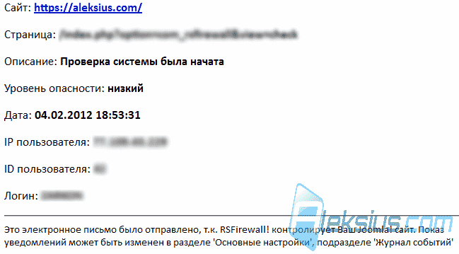 Пример письма