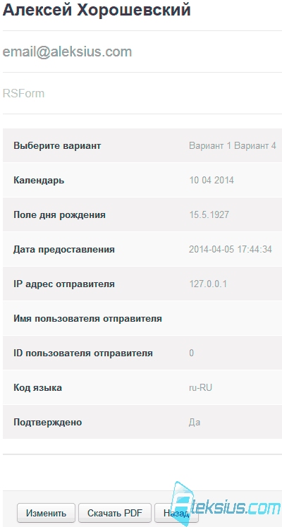 2 столбца