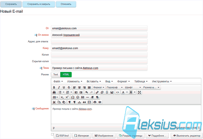 RSForm Pro