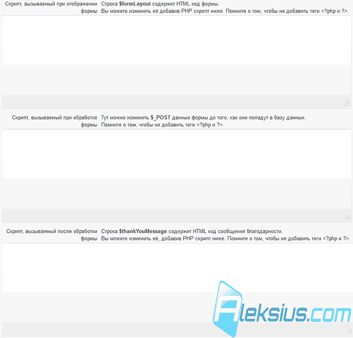 Создание форм Joomla 2.5