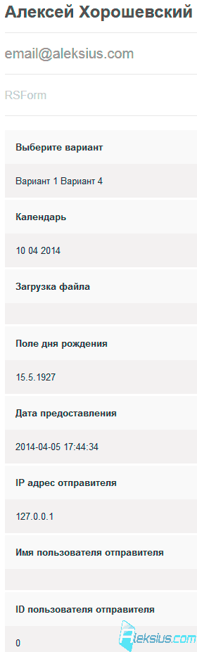 В 2 строки заголовки