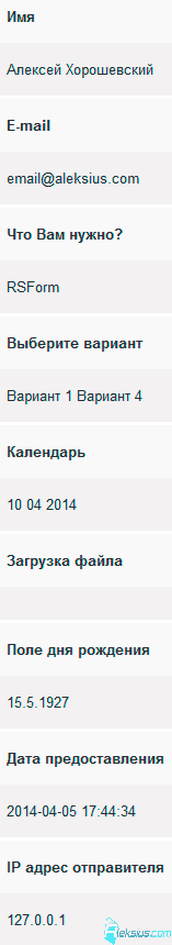 В 2 строки