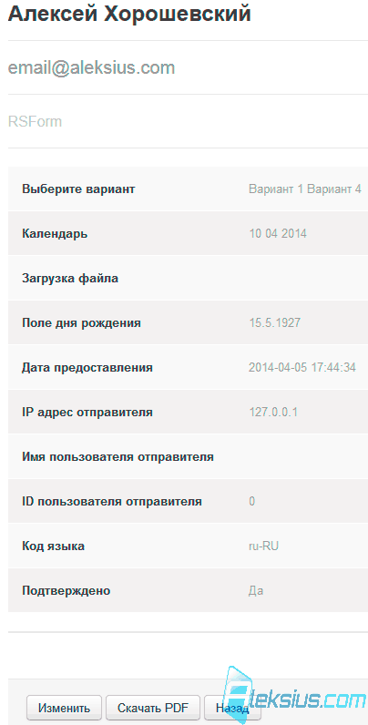 В строку заголовки