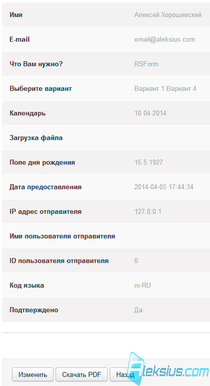 В строку