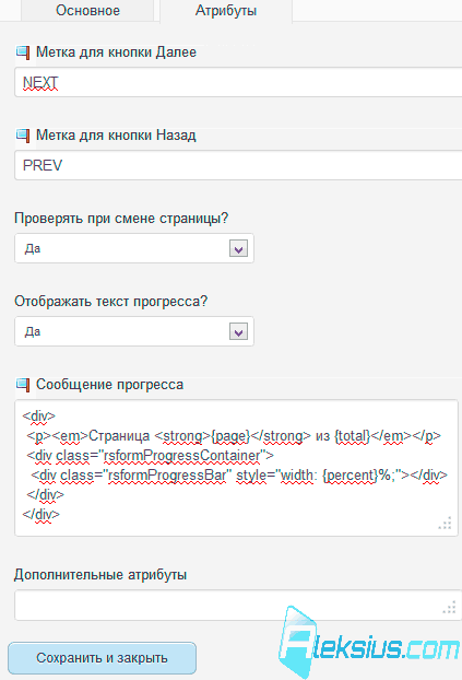 Разделитель страницы