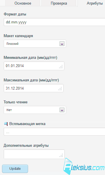 RSForm Pro инструкция