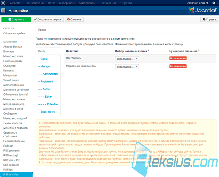 Формы для Joomla Формы для Joomla