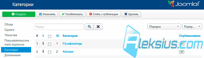 Категории