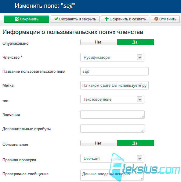 Membership Joomla