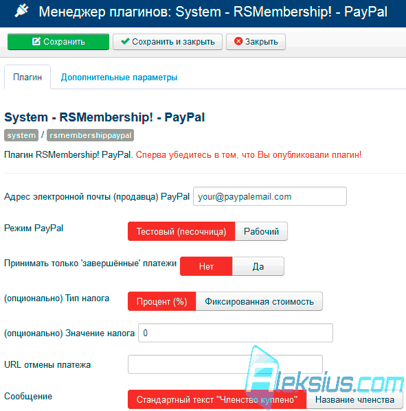PayPal