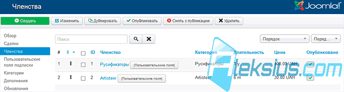 Membership Joomla 2.5