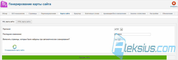 XML карта сайта XML карта сайта