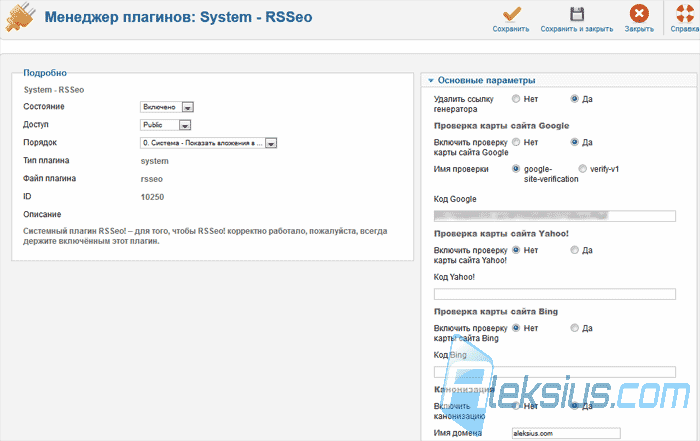Плагин RSseo Плагин RSseo