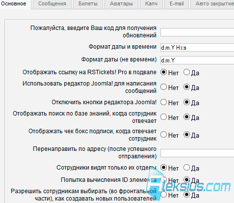 RSTickets