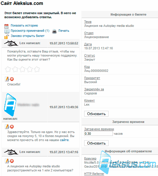 Печать