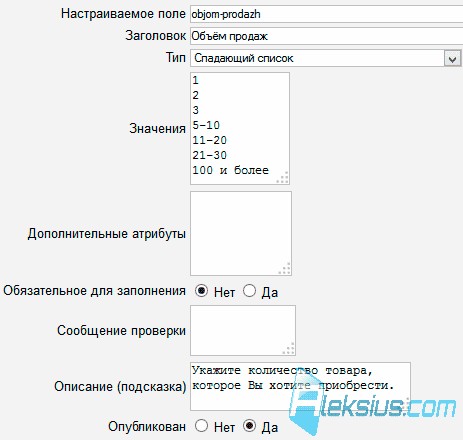 Ticket system