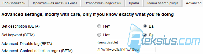 Advanced