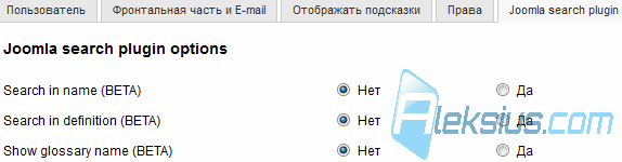 Joomla search plugin