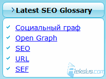 Latest SEO Glossary