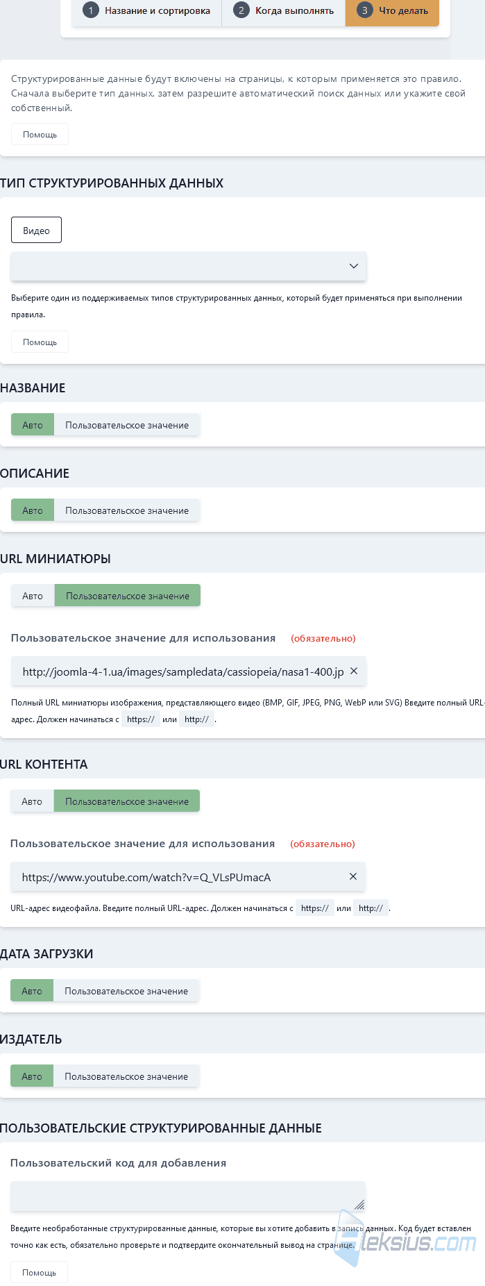 Что делать