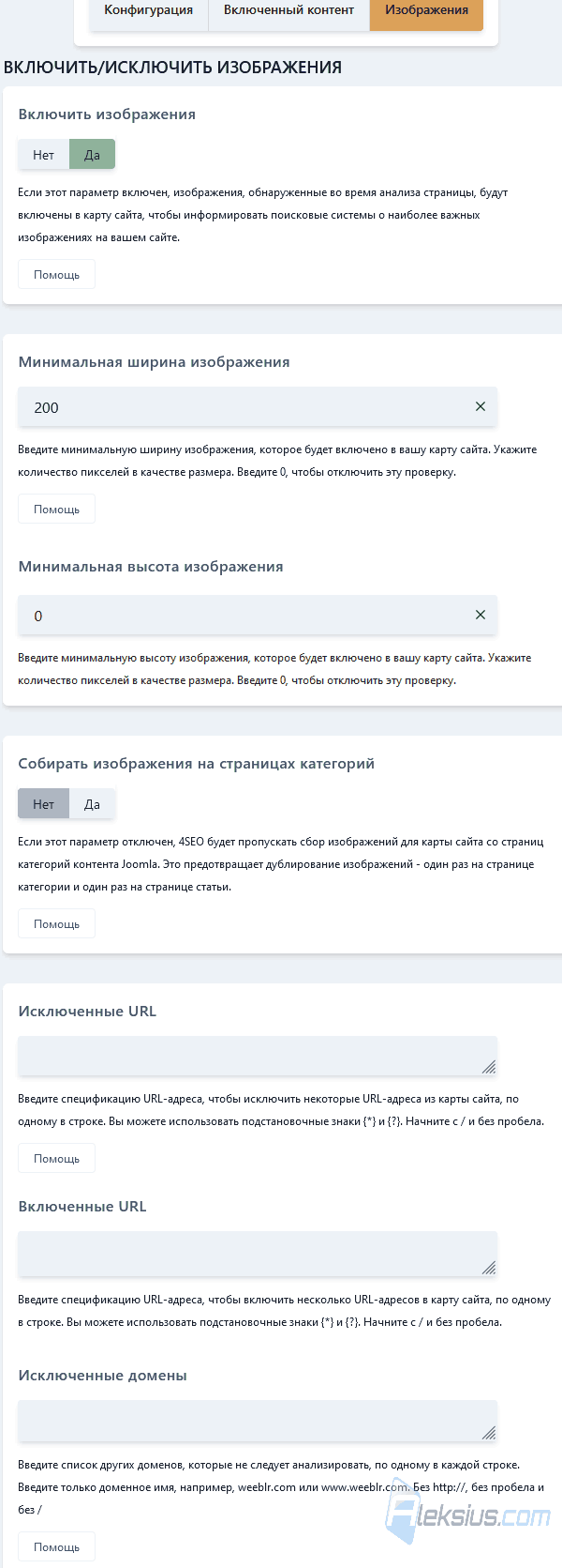 Изображения