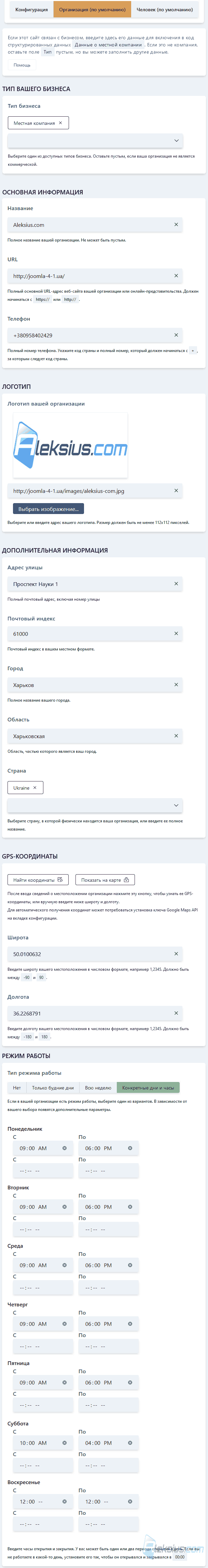 SEO оптимизация Joomla