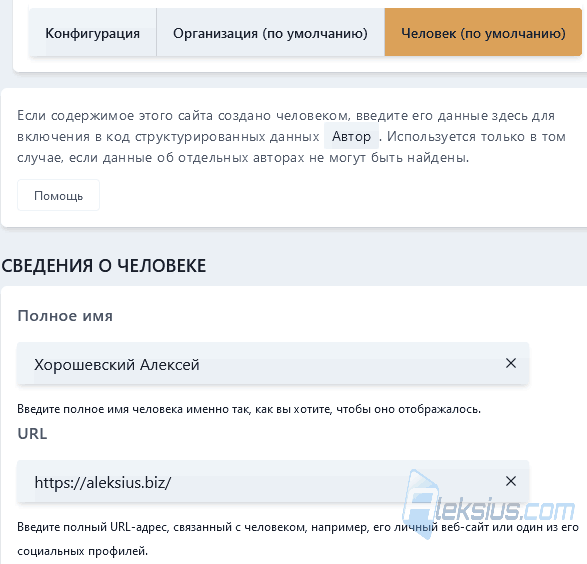 SEO продвижение Joomla