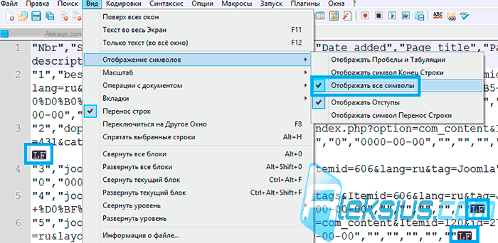 Отображение символов