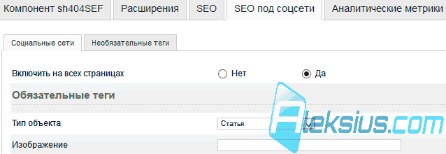 SEO под соцсети