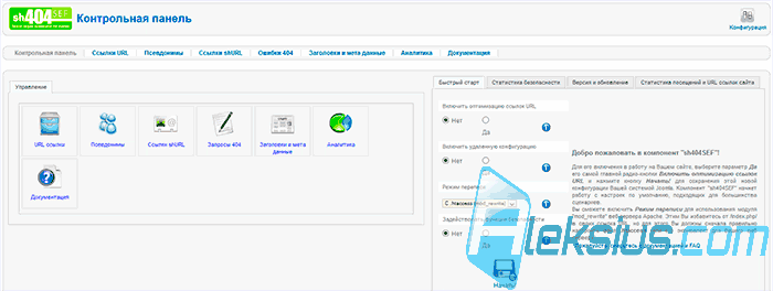 Если нет файла htaccess