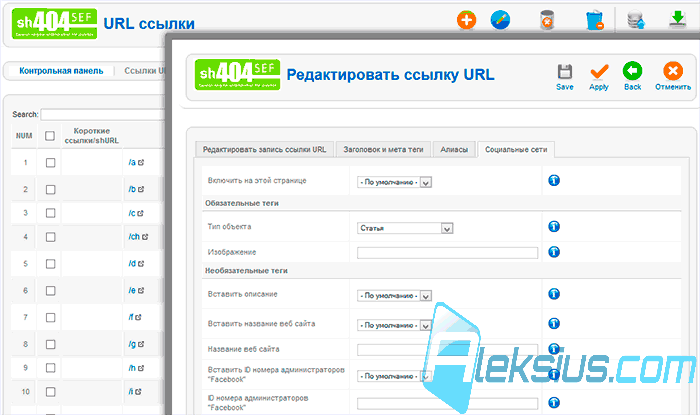 Вкладка Социальные сети