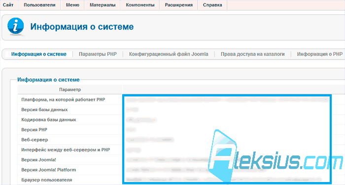 Информация о сайте