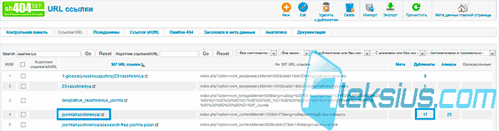 URL ссылки