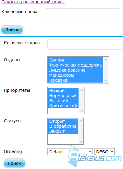 Поиск