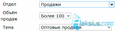 Предопределённая тема