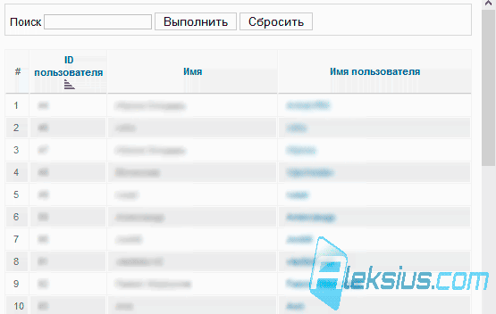 Система учета заявок