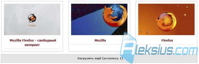Слайд-шоу Joomla