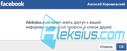 Доступ к учётной записи Доступ к учётной записи