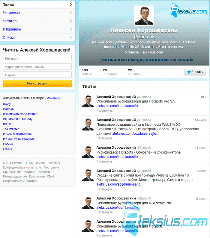 Кросспостинг Joomla Кросспостинг Joomla