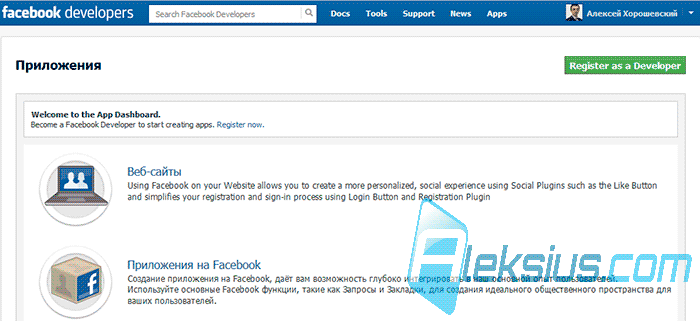 Кросспостинг в Facebook Кросспостинг в Facebook