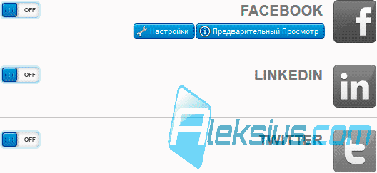 Настройка Social Backlinks Настройка Social Backlinks