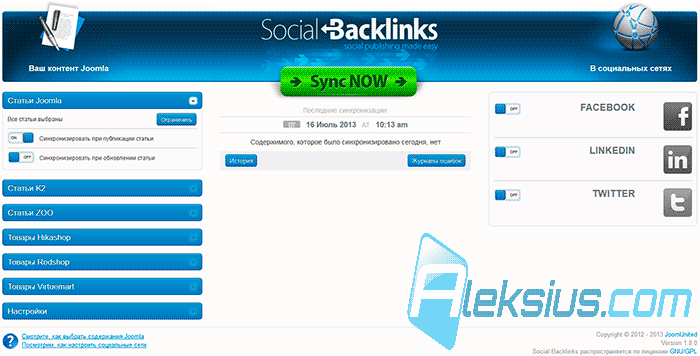 Social Backlinks Social Backlinks