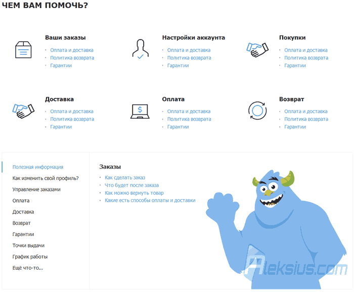 Интернет-магазин на Joomla