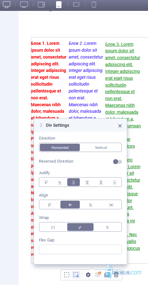 Дополнительные настройки DIV
