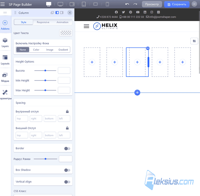 SP Page Builder 4