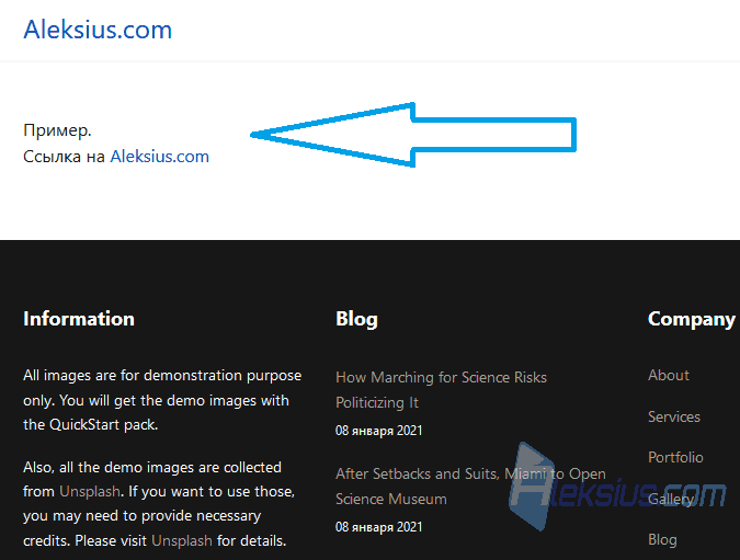 Аддоны SP Page Builder Pro