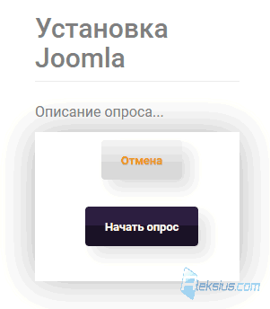 Модуль «Community Quiz Form»