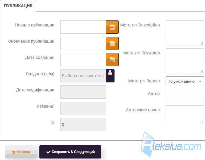Публикация