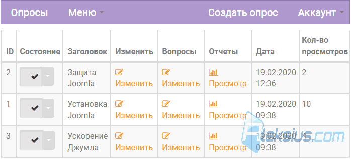 Пункт меню «Мои опросы»